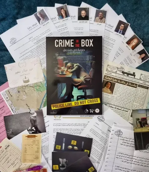 صورة جثتان في مكتبة